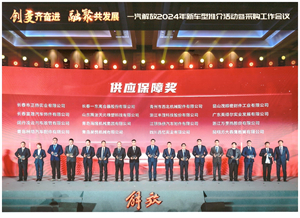 微信图片_20250306115131.jpg