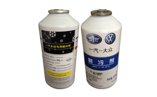 气雾罐（充装200/250/300 g/can)